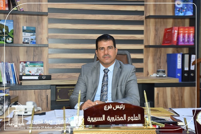 تدريسي من كلية الصيدلة يحصل على براءتي اختراع