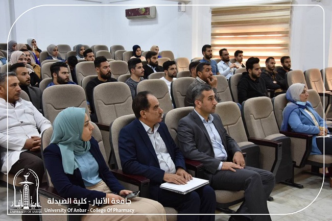 ندوة علمية بعنوان (عقبات مهنة الصيدلة في القطاع الخاص وظاهرة الأدوية المغشوشة)