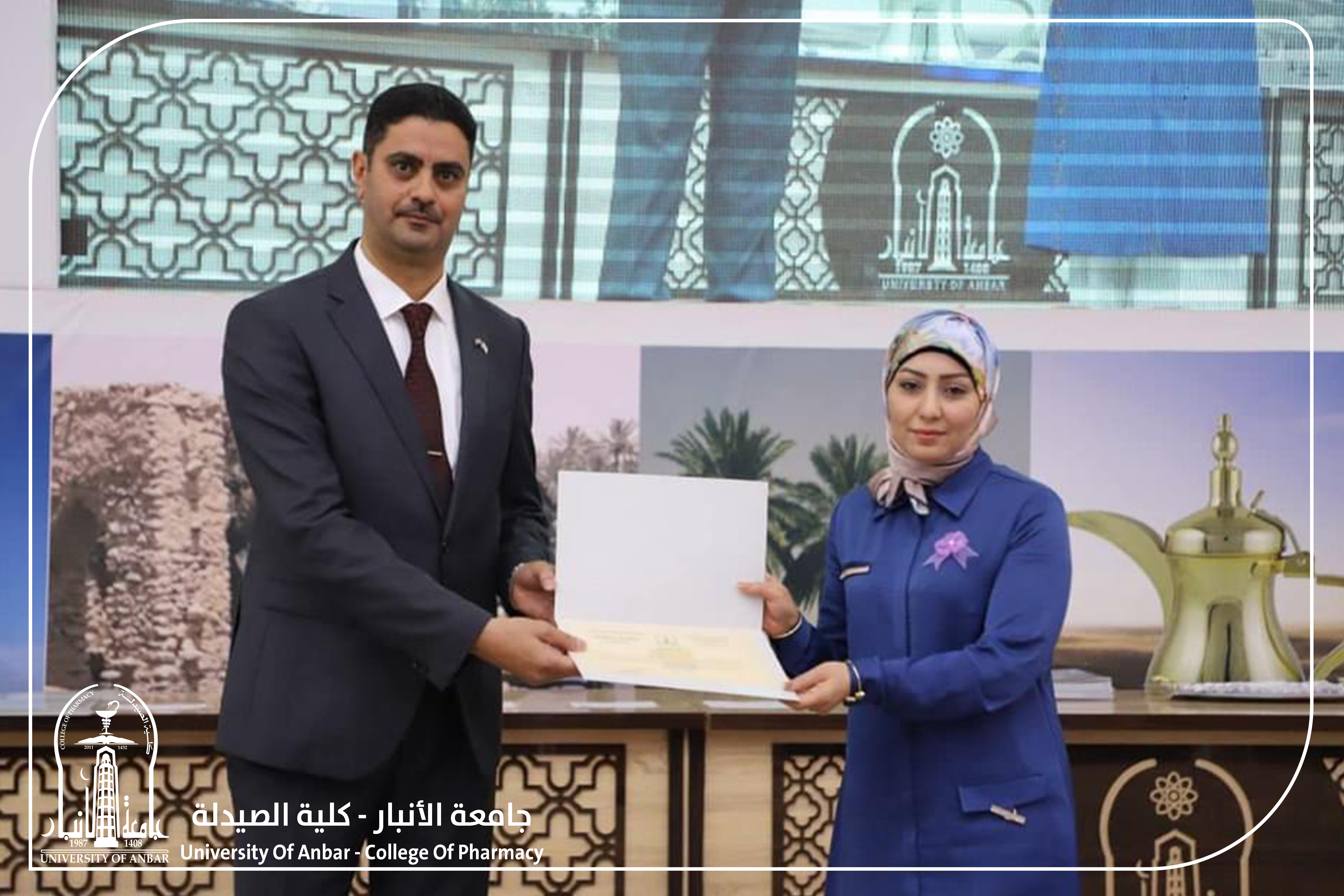 تكريم موظفة متميزة