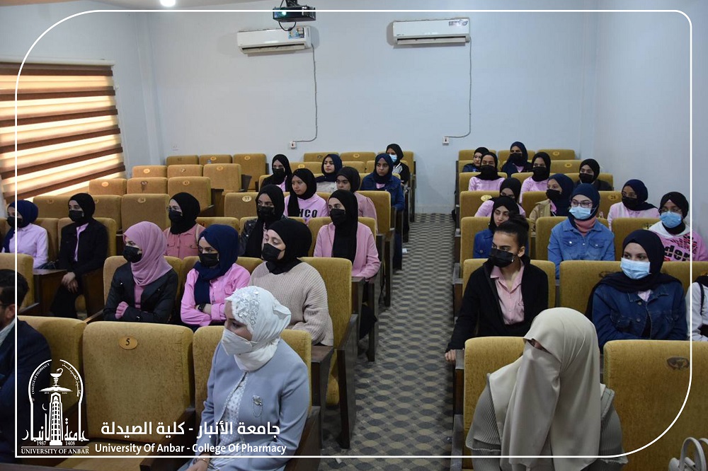 زيارات مدرسية لكلية الصيدلة في جامعة الأنبار