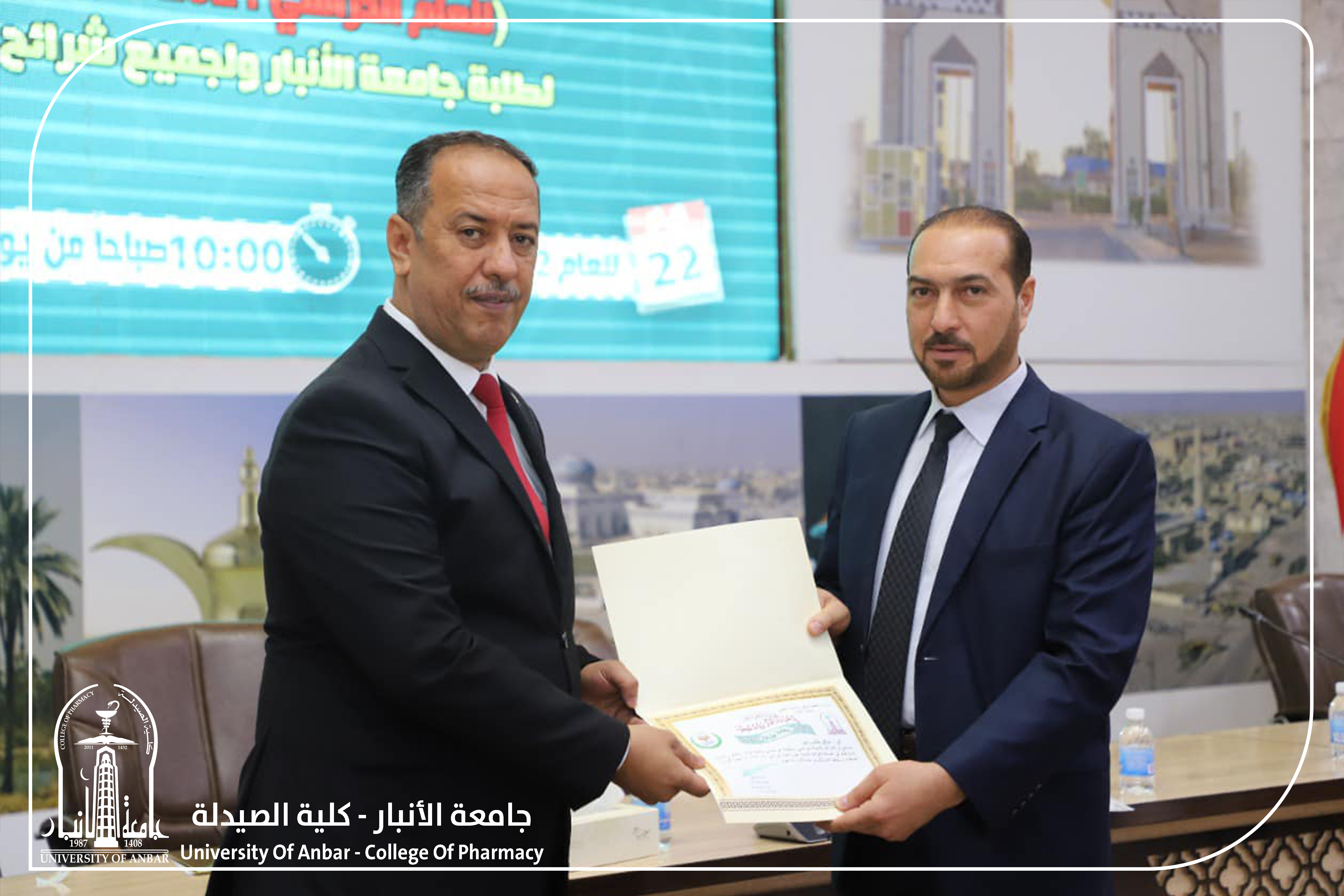 اختتام المسابقة القرآنية الحادية عشر في جامعة الانبار