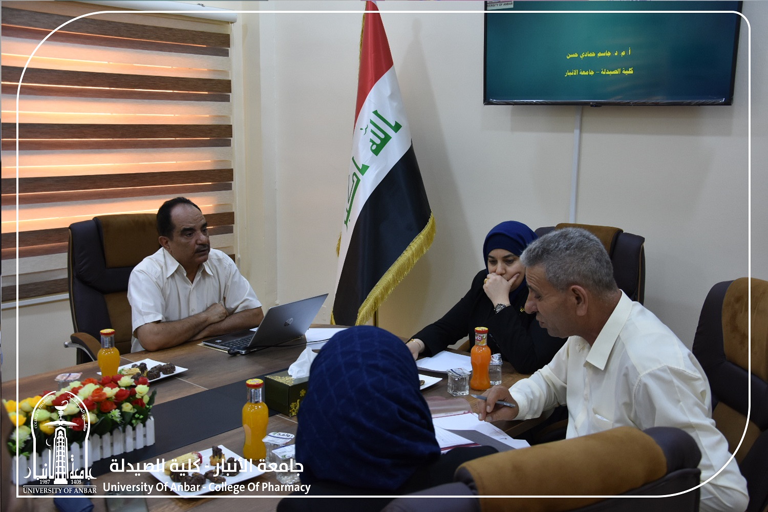 A seminar held by the College of Pharmacy to discuss scientific promotion research to the rank of professor.