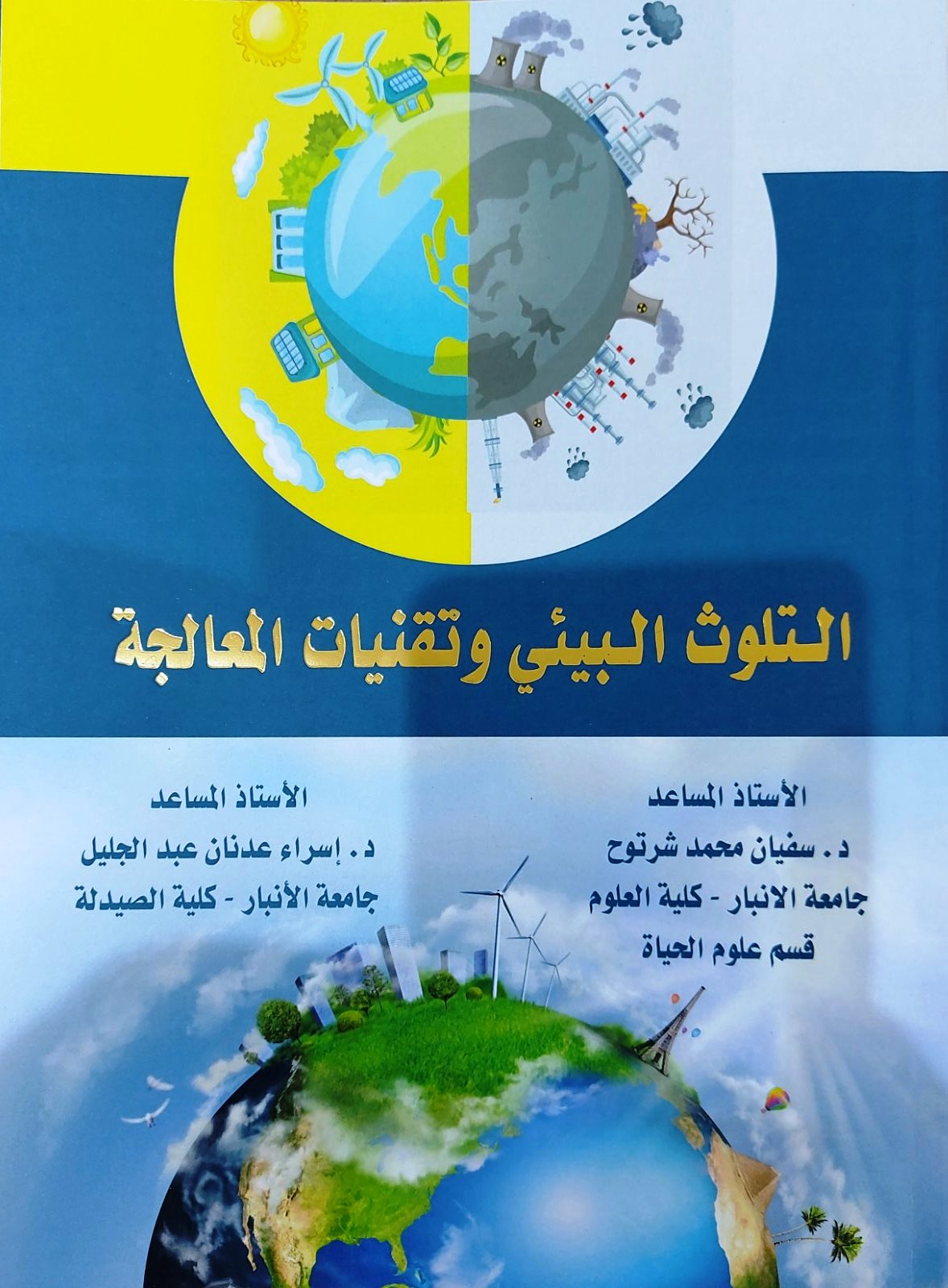 Scientific Literature