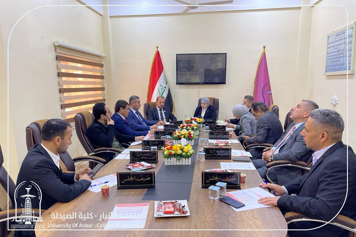 College of Pharmacy Council meeting