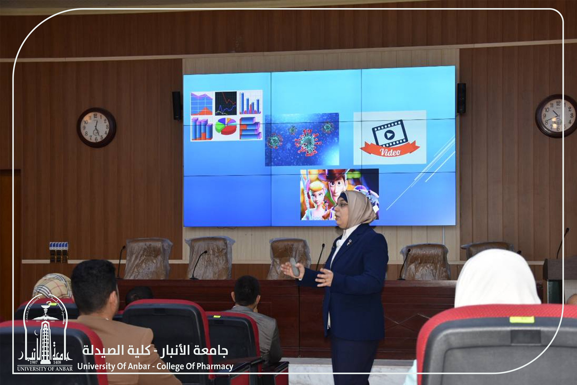 ندوة علمية