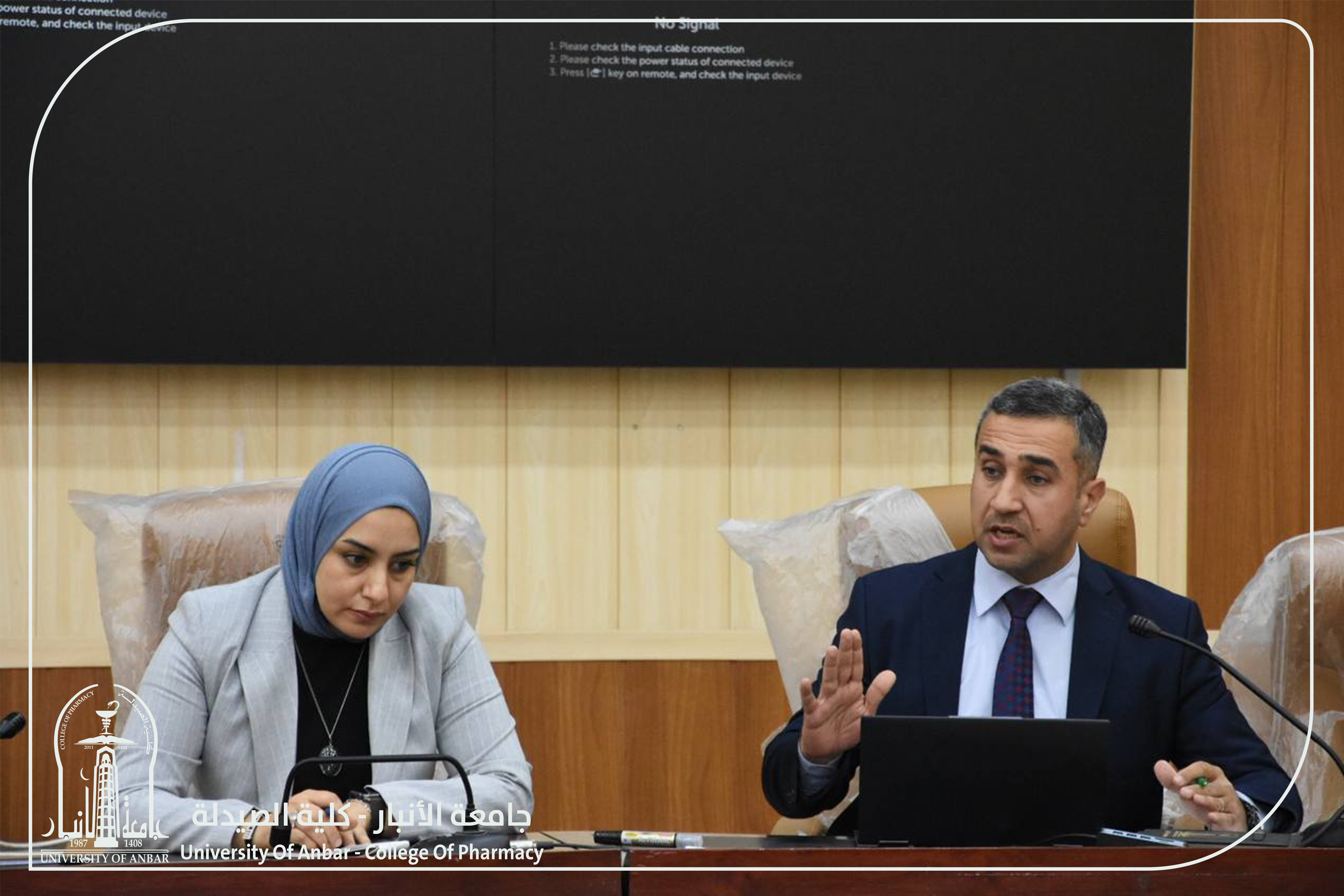 لقاء السيد العميد مع الكادر التدريسي بمناسبة مباشرتهم والاستعداد للعام الدراسي الجديد 2024 – 2023