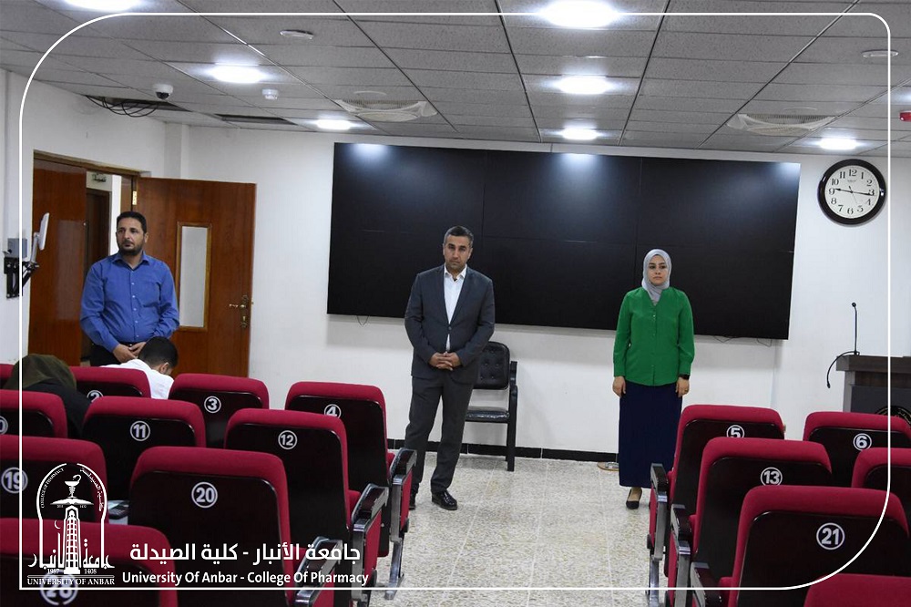 امتحان معادلة شهادة الصيدلة 47 لخريجي جامعات الصيدلة الاجنبية