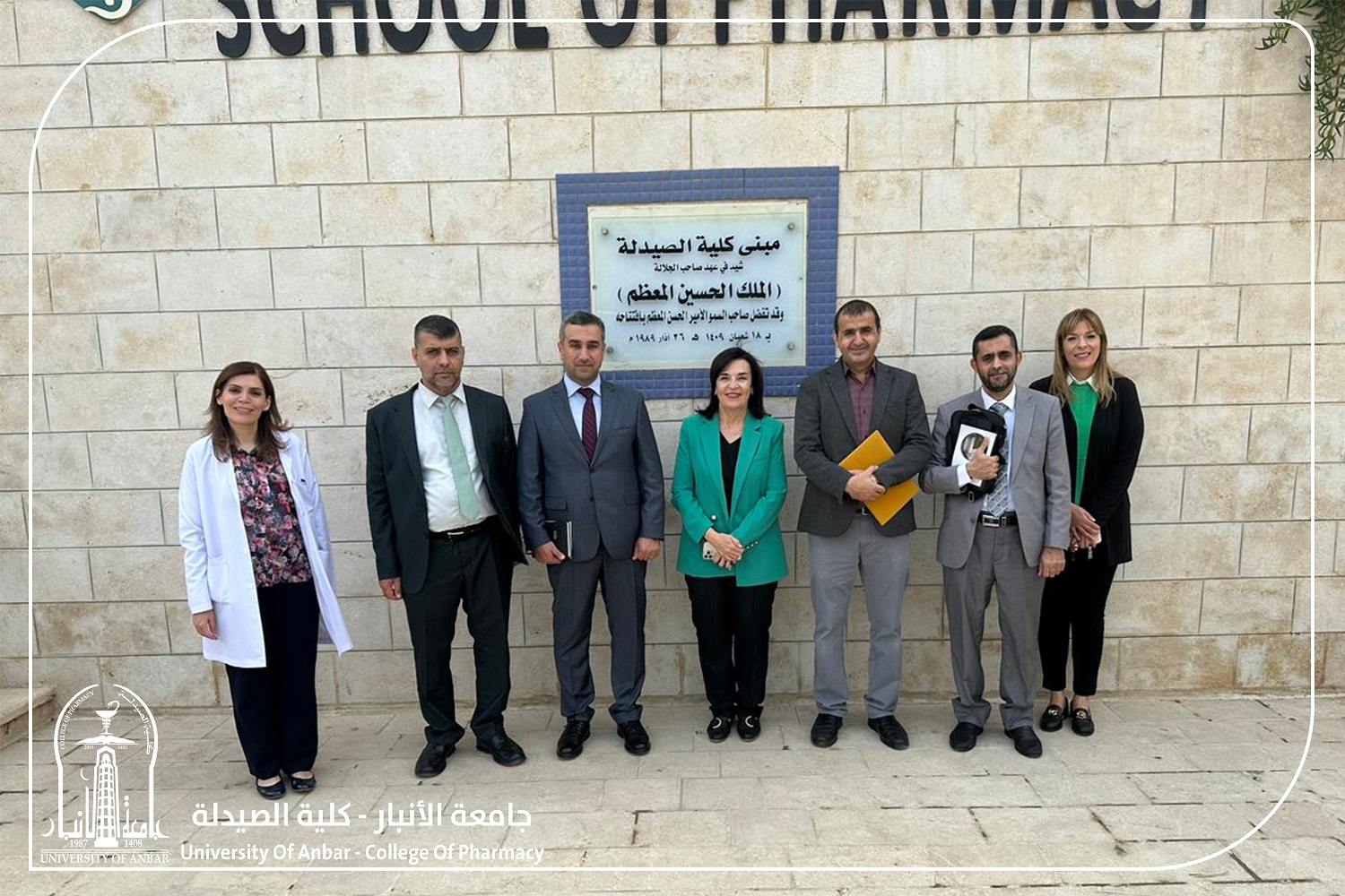 زيارة السيد عميد كلية الصيدلة الى كلية الصيدلة في الجامعة الأردنية