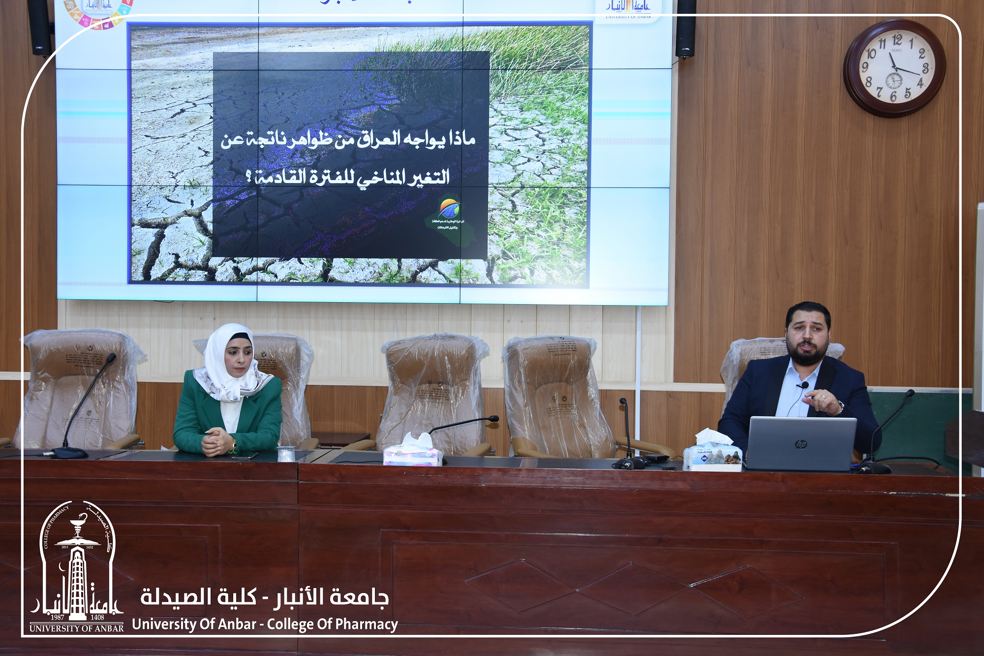 Instructive seminar