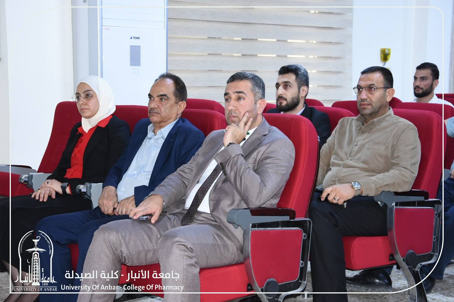 ندوة علمية