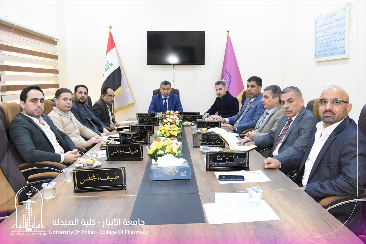 إنعقاد مجلس كلية الصيدلة