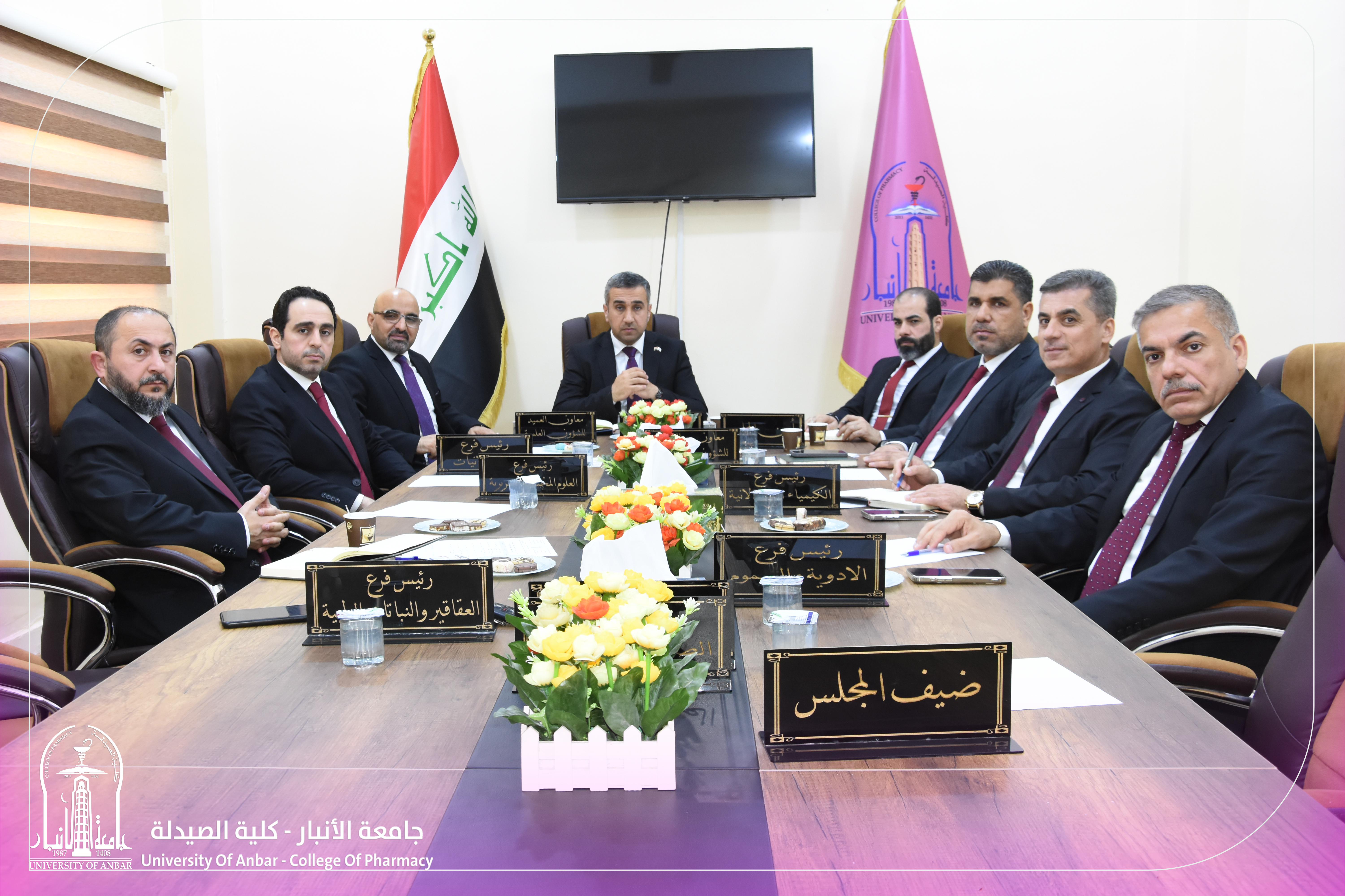  مجلس كلية الصيدلة يعقد الجلسة السابعة للعام الدراسي 2024-2025