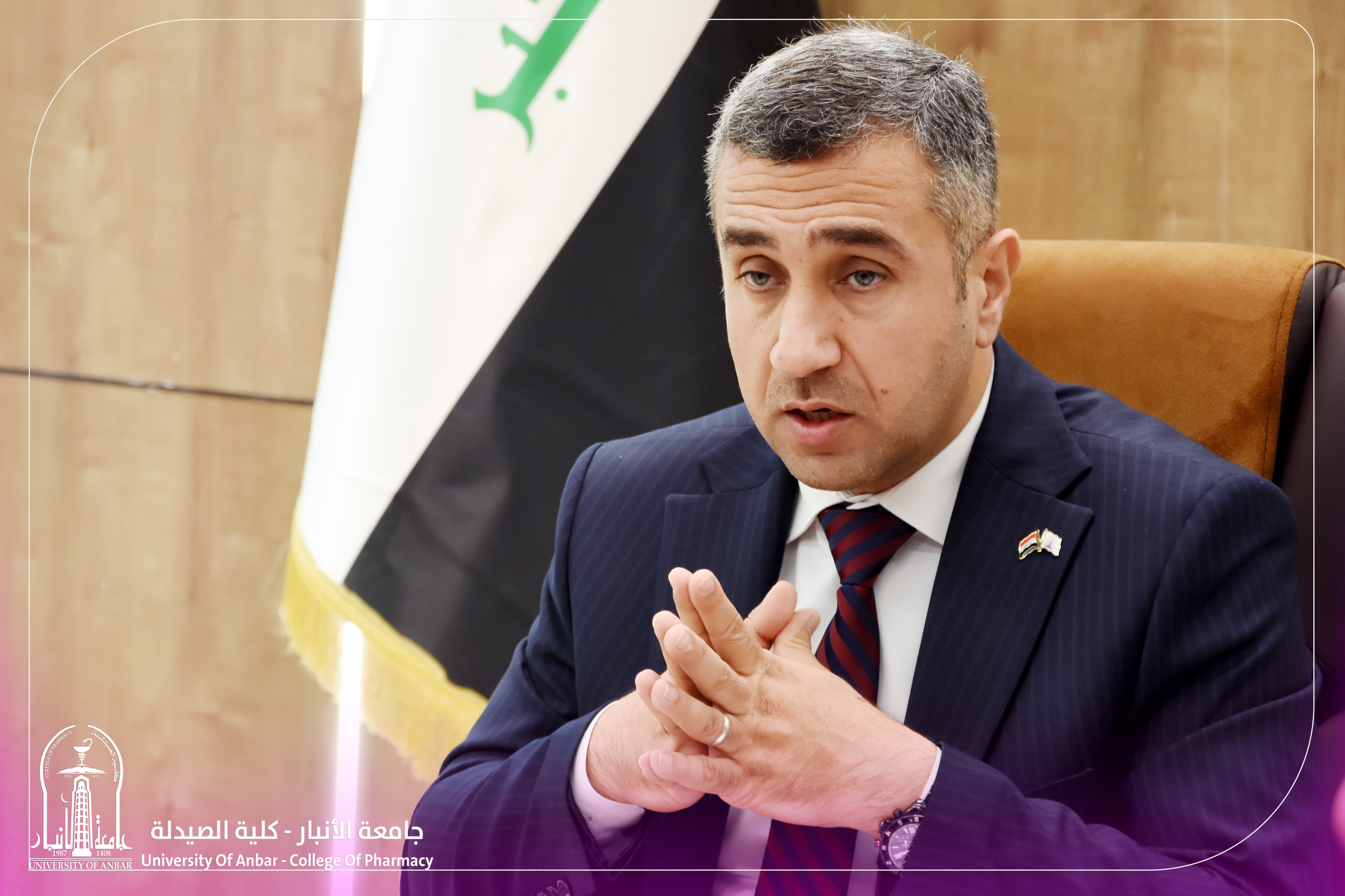 مجلس كلية الصيدلة يعقد الجلسة الثامنة للعام الدراسي 2024-2025