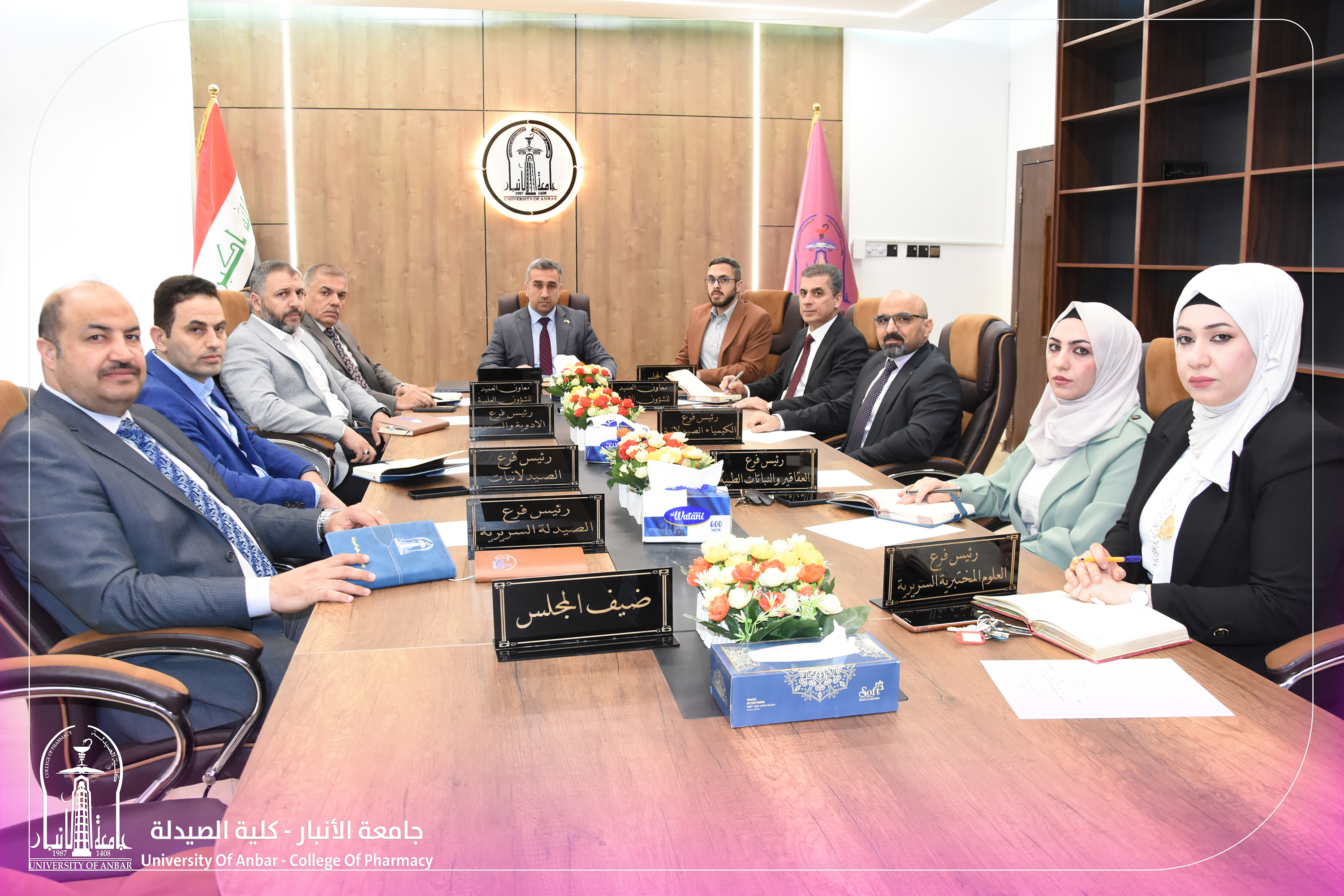 مجلس كلية الصيدلة يعقد الجلسة الرابعة المفتوحة للعام الدراسي 2025–2026