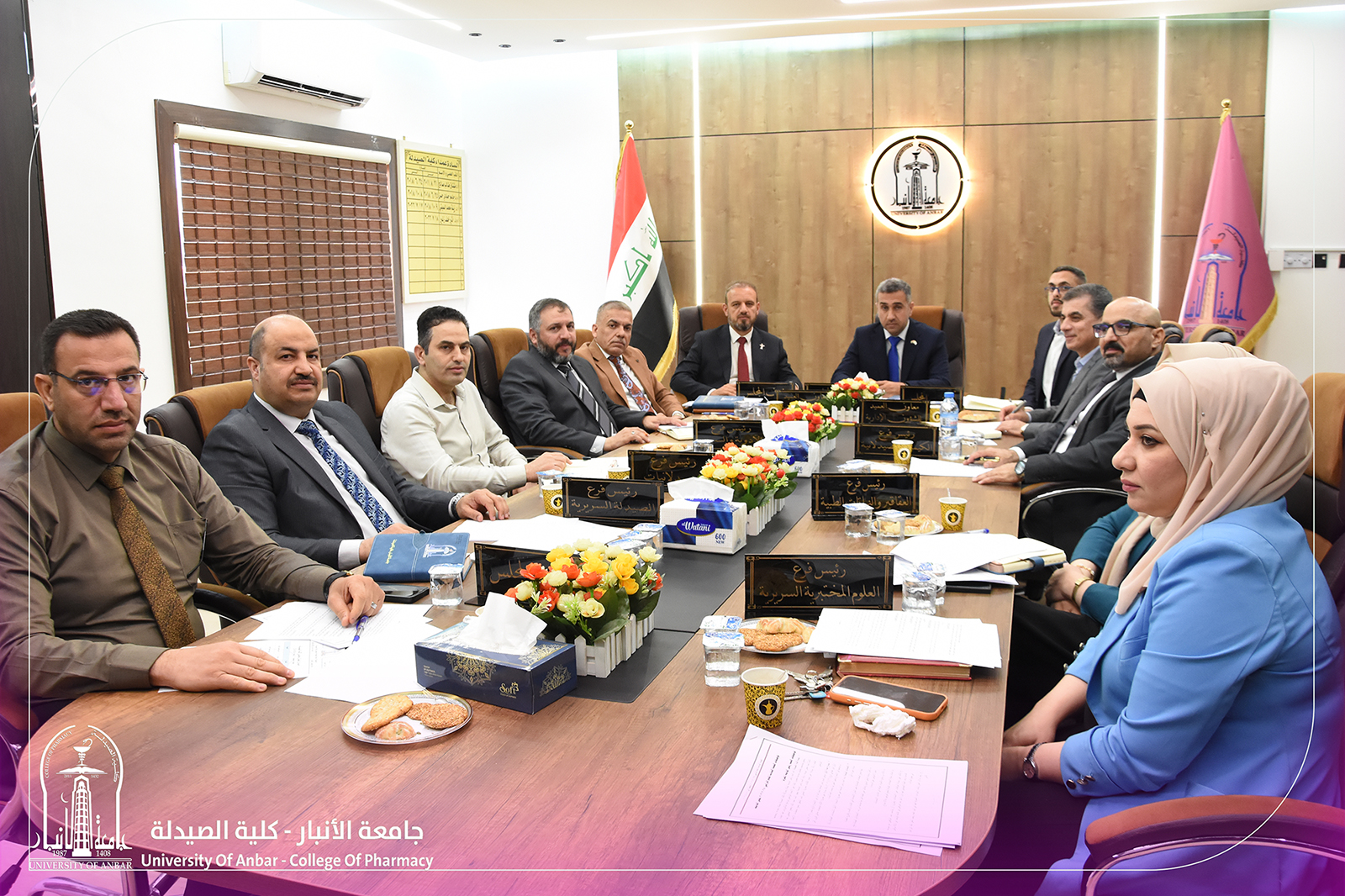 مجلس كلية الصيدلة يعقد الجلسة الخامسة المفتوحة للعام الدراسي 2025-2026