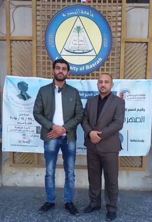 مشاركة جامعة الانبار في المهرجان الاول للشعر في جامعة البصرة