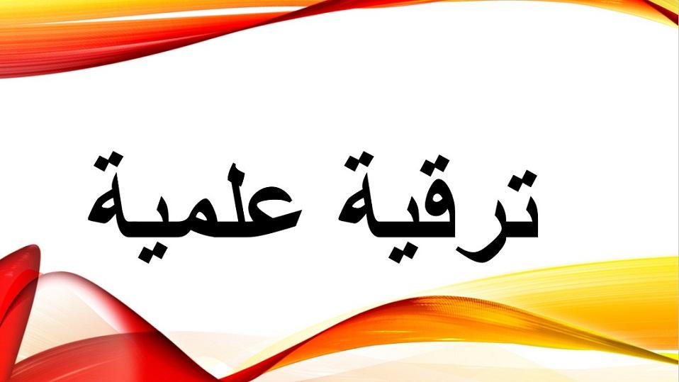 حلقة نقاشية 