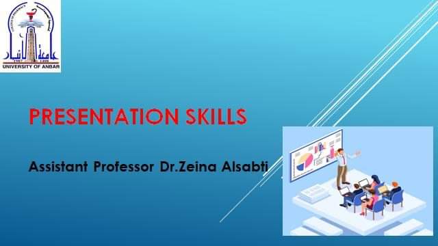 ندوة عن مهارات التقديم 